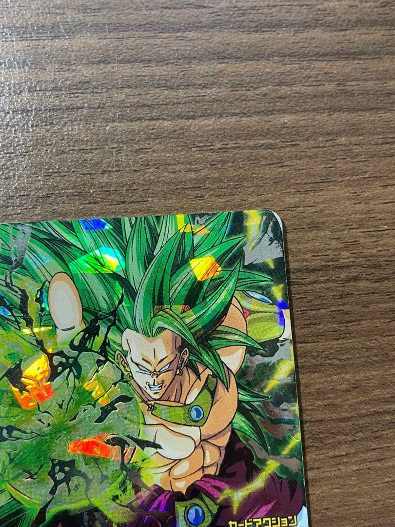 H7-SEC2,H8-SECブロリーセット