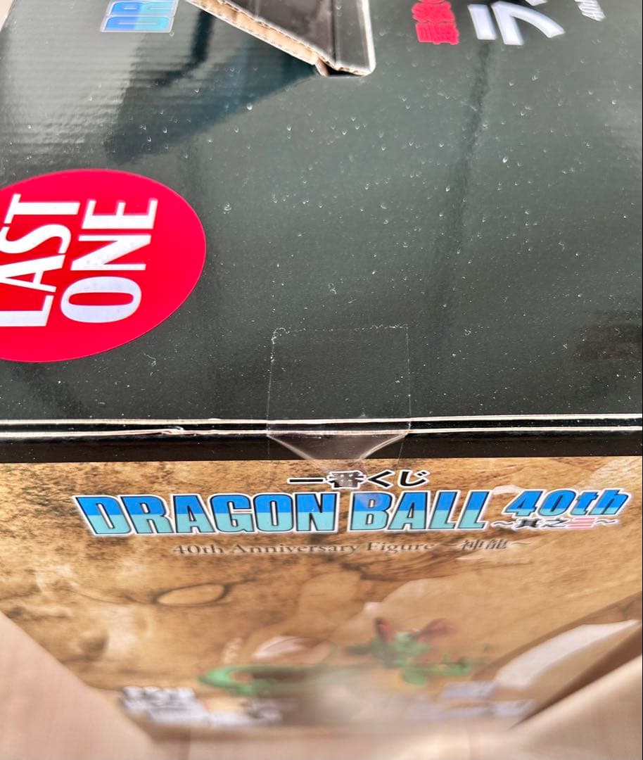 一番くじ DRAGON BALL 40th B賞 ベジータ ラストワン賞　神龍
