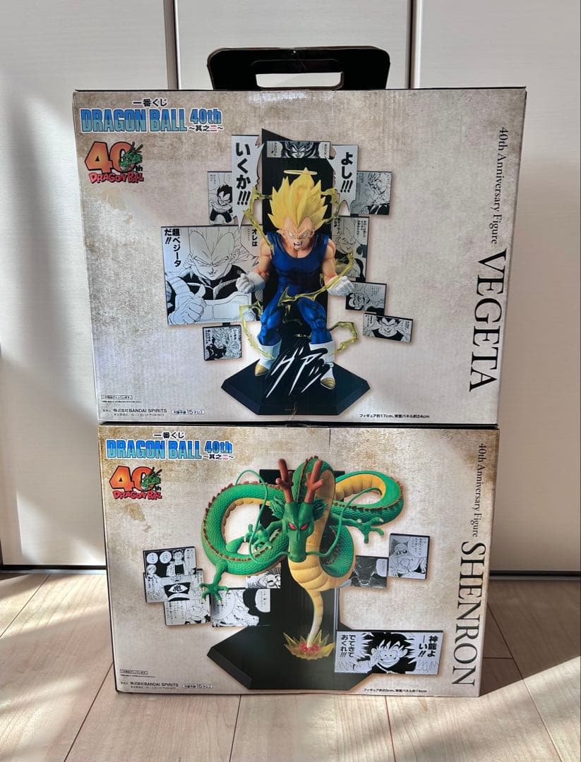 一番くじ DRAGON BALL 40th B賞 ベジータ ラストワン賞　神龍