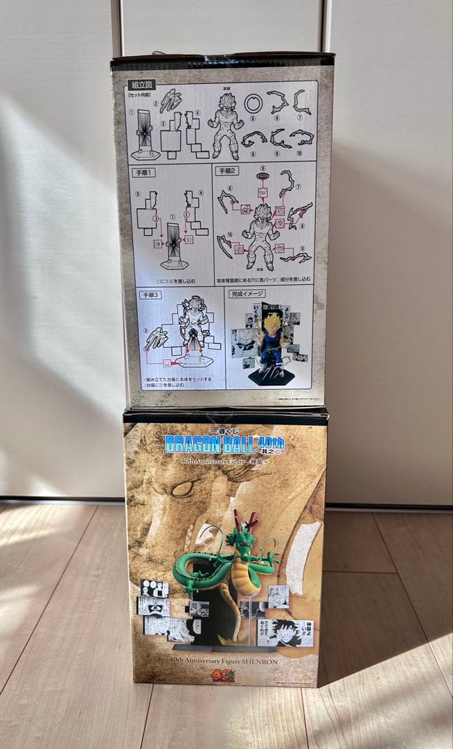 一番くじ DRAGON BALL 40th B賞 ベジータ ラストワン賞　神龍