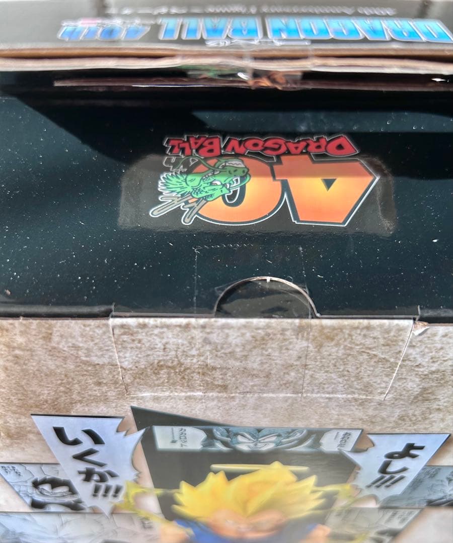 一番くじ DRAGON BALL 40th B賞 ベジータ ラストワン賞　神龍