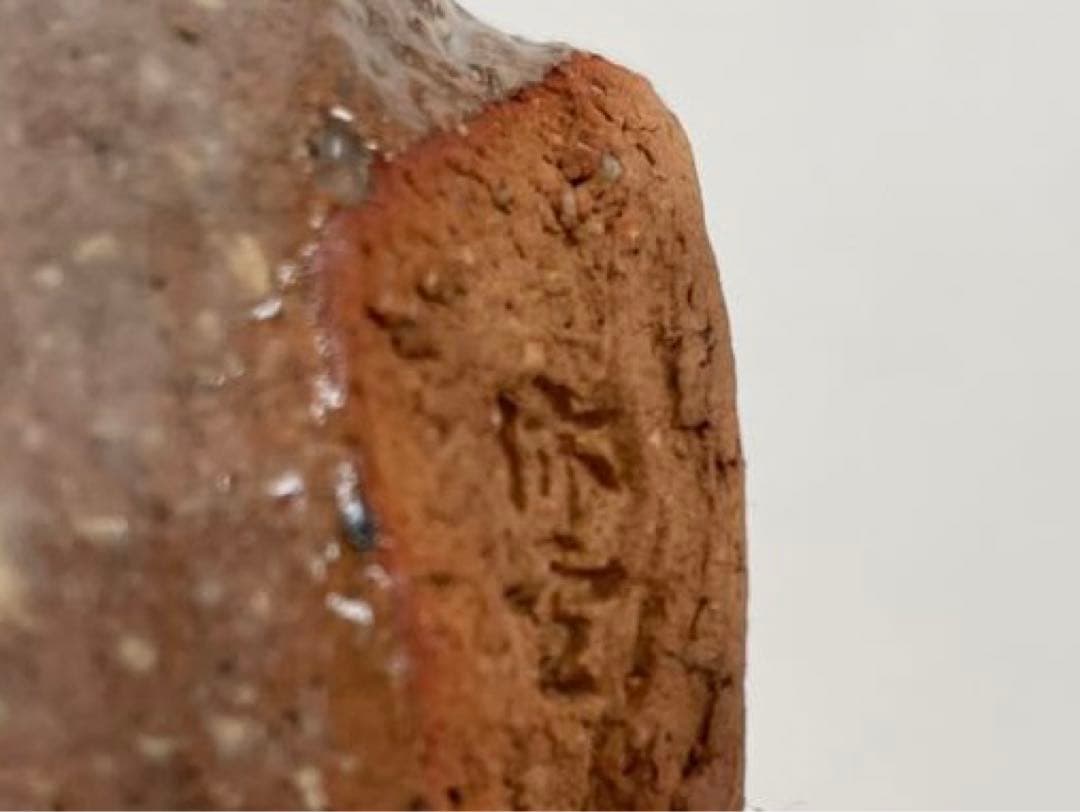 陶芸家　人間国宝　十代　三輪休雪　萩　酒器　酒盃　萩焼　猪口　三輪休和　共箱