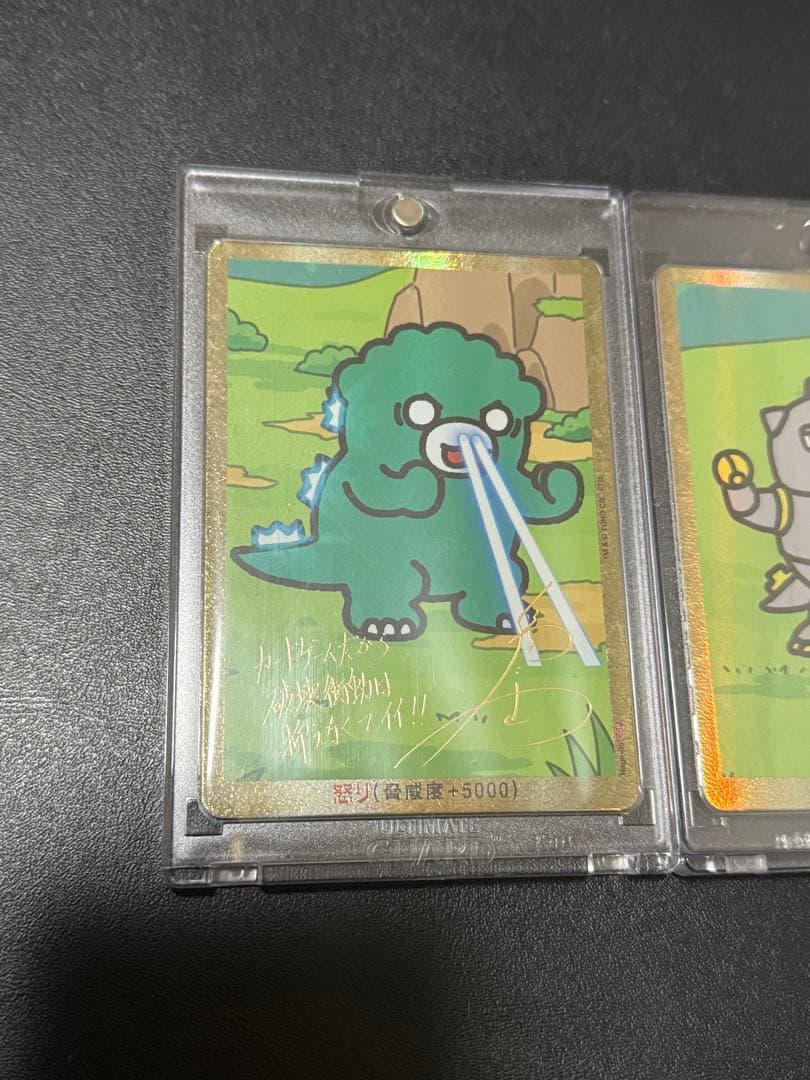 ちびゴジラカード　ちびゴジラ　ちびメカゴジラ　サインカード