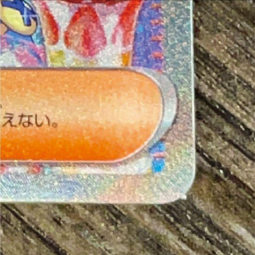 ポケモンカードゲーム PEN