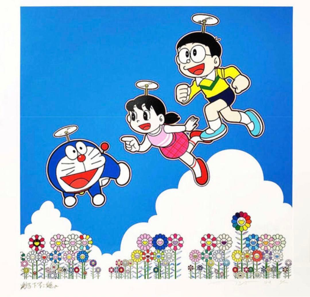 村上隆　どこまでも行けるような！そんな青空！