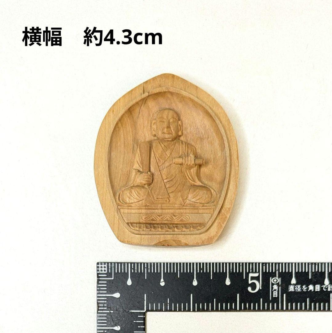 【フォロー割・新品】 香合仏　日蓮上人　白檀　仏龕　懐中仏　日蓮　お守り