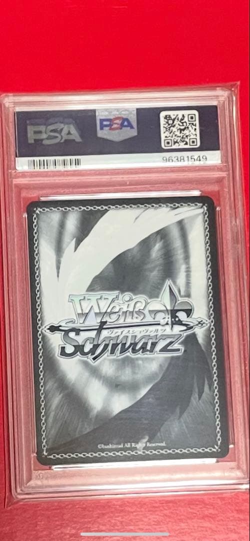 未来へ一緒に 雪花ラミィpsa10 ヴァイスシュヴァルツ ホロライブ