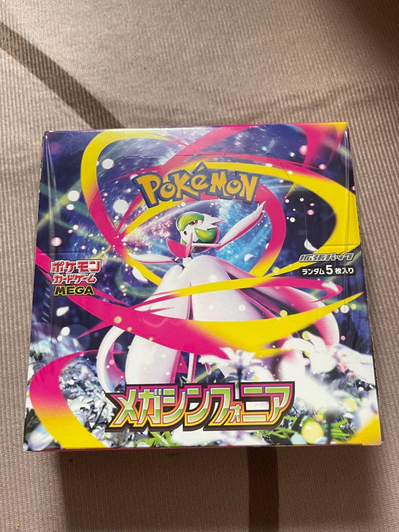 ポケモンカードゲーム メガシンカクニア