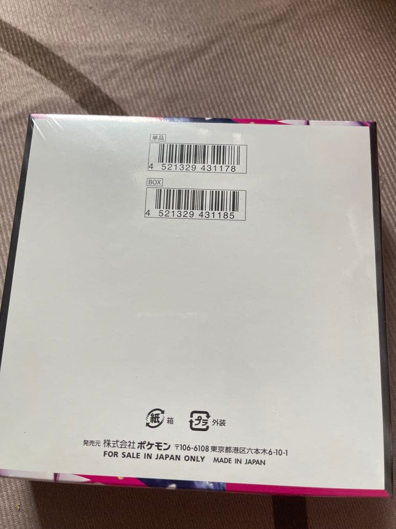 ポケモンカードゲーム メガシンカクニア