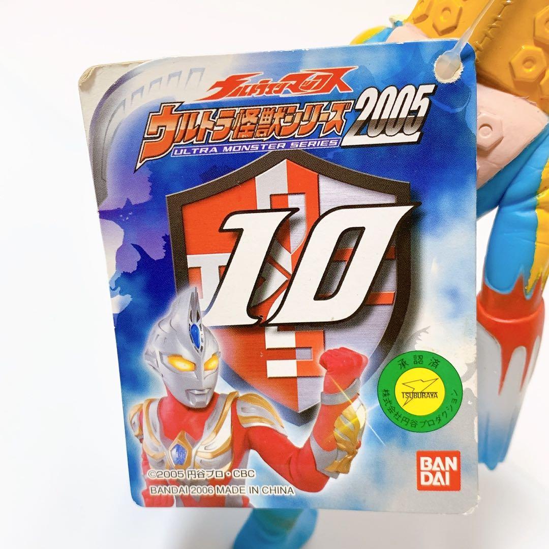 【当時物】メトロン星人（マックス）｜旧ウルトラ怪獣シリーズ／002