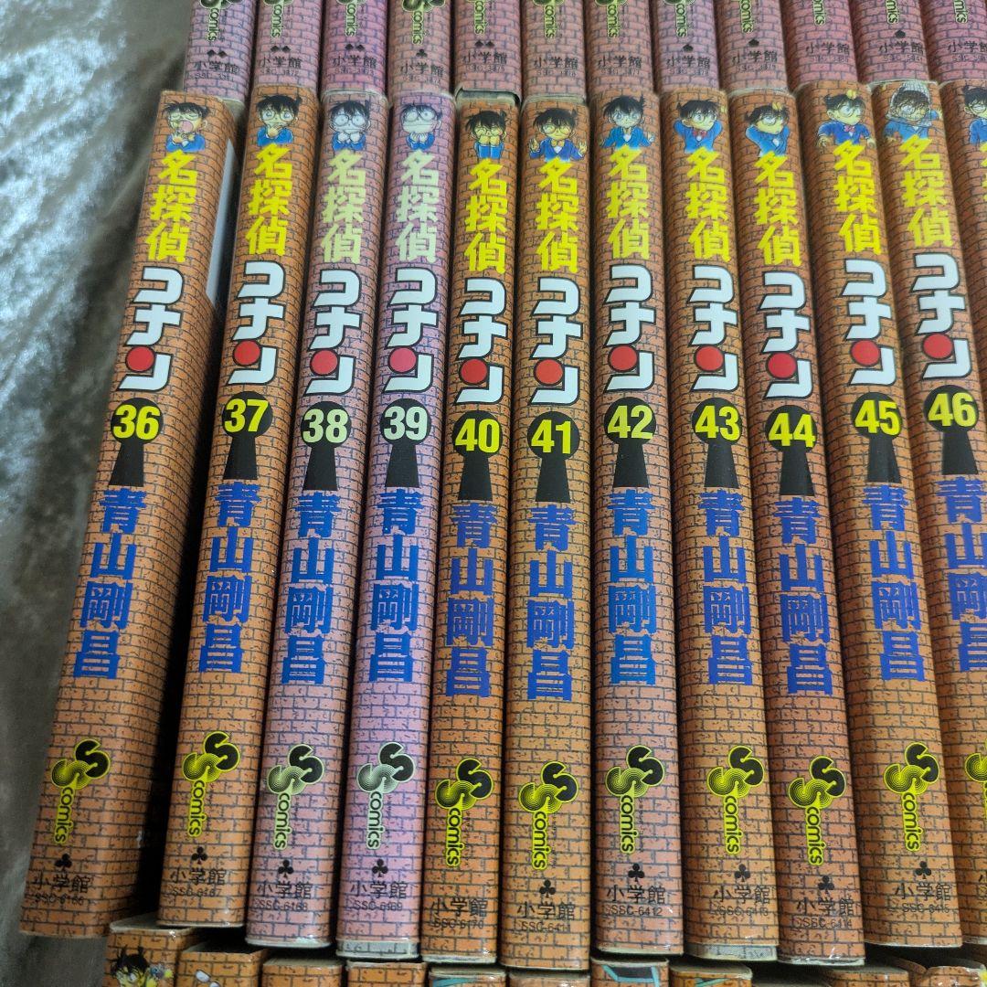 名探偵コナン 第1巻〜102巻　全巻セット　まとめ売り　青山剛昌