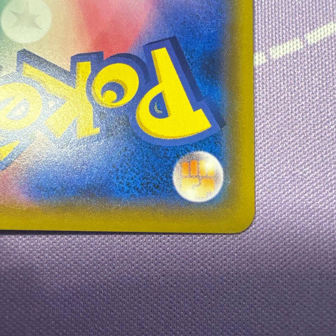 コイキング&ホエルオーGX SR sa