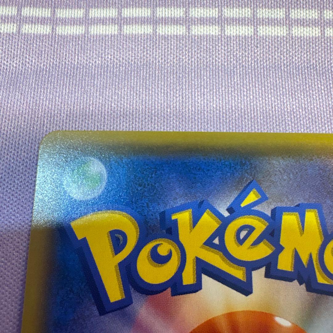 コイキング&ホエルオーGX SR sa