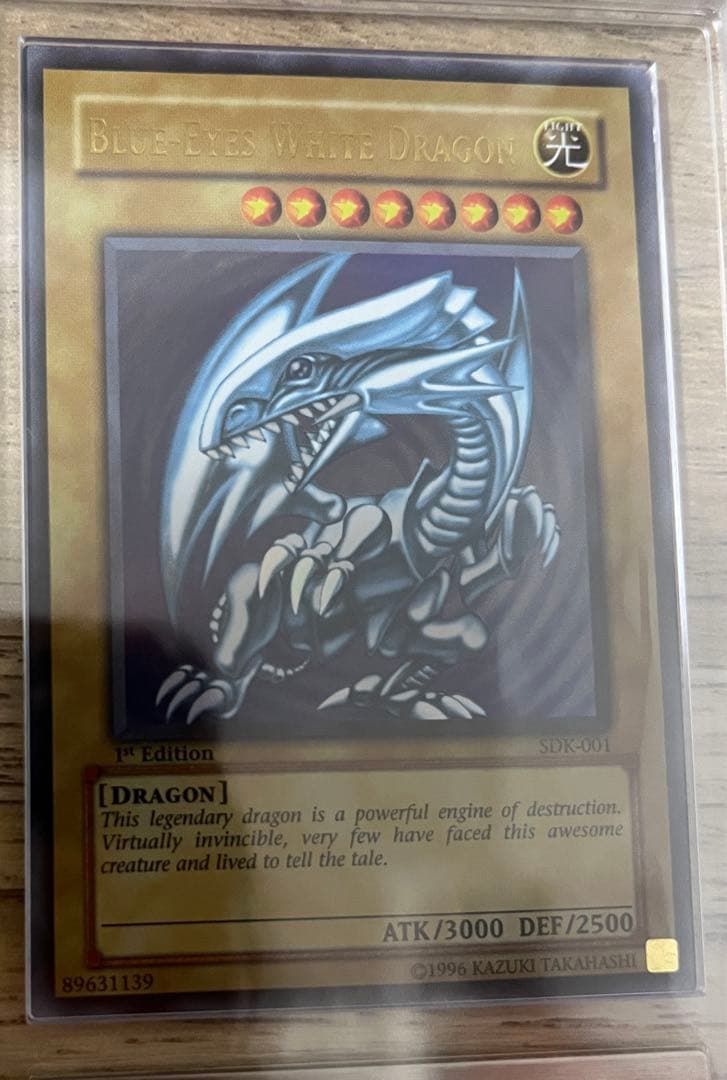希少 ARS10 青眼の白龍 旧アジア 1st ウルトラレア　遊戯王
