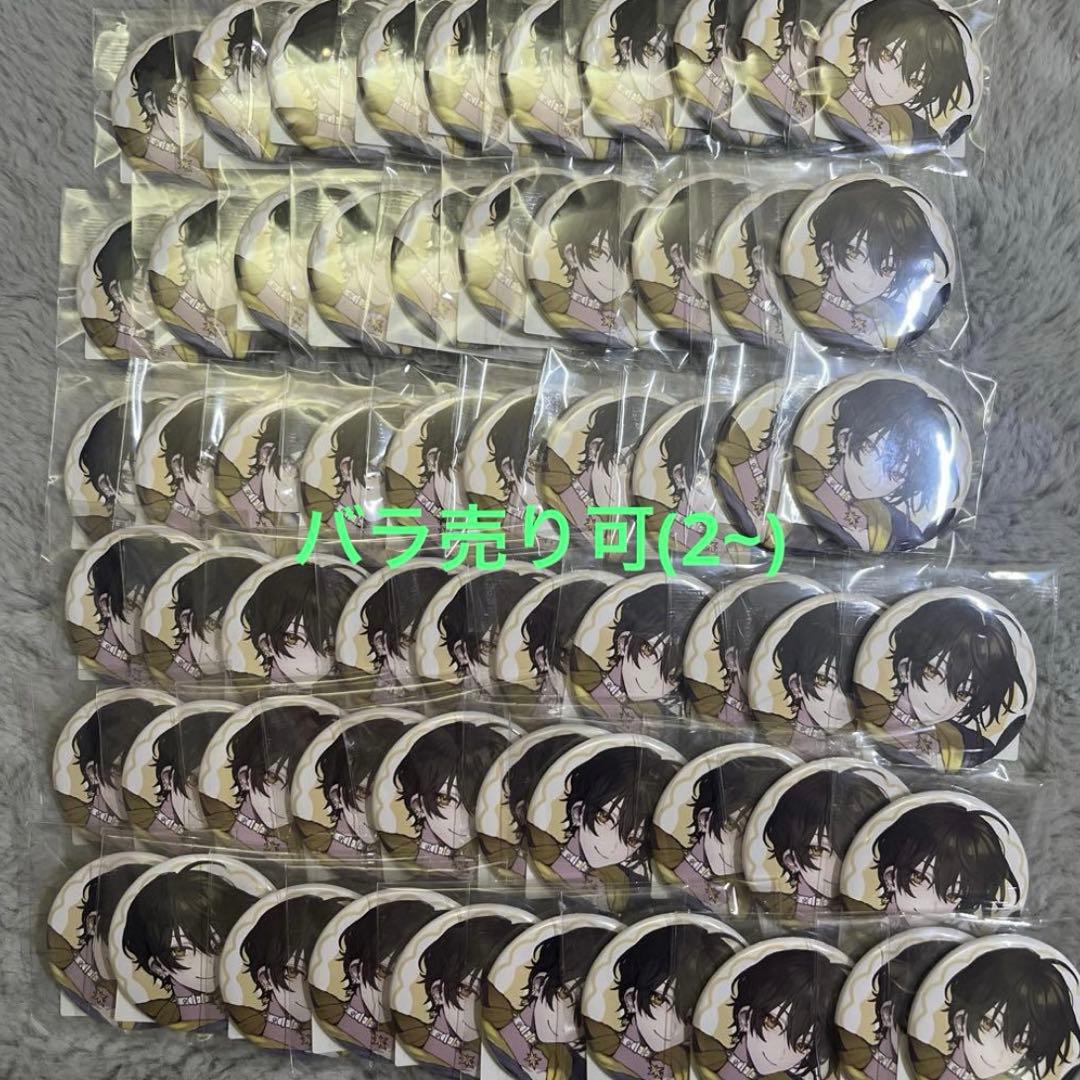 ネオポルテ 或世イヌ クリスマス 缶バッジ 60個