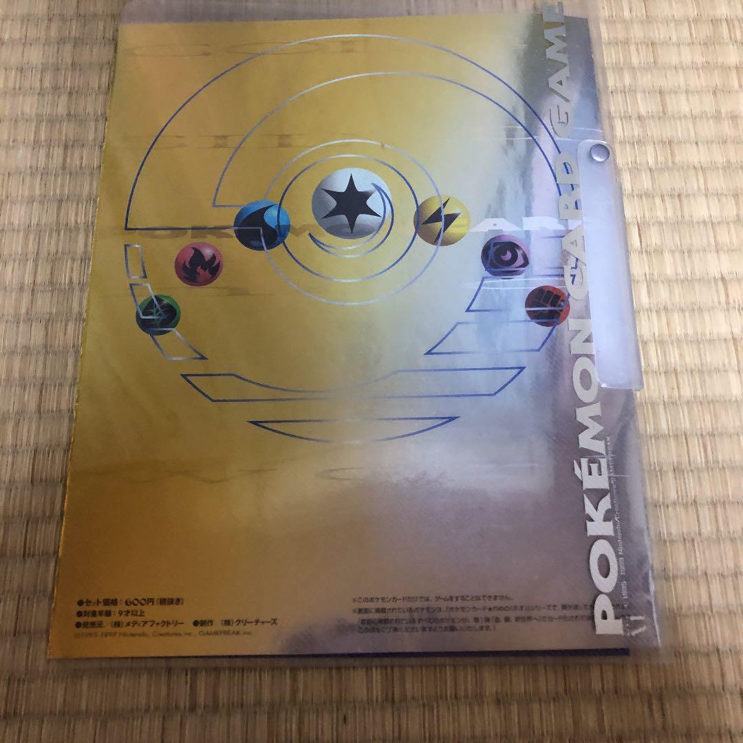 【匿名発送】ポケパーク　限定　ポケモンカードneo金銀