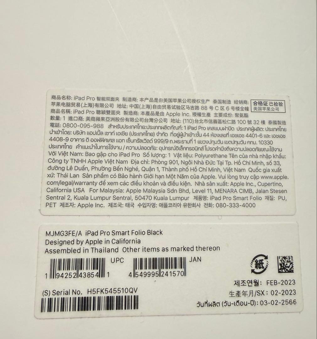 iPad Pro (12.9インチ) スマートフォリオ ブラック 純正 箱あり