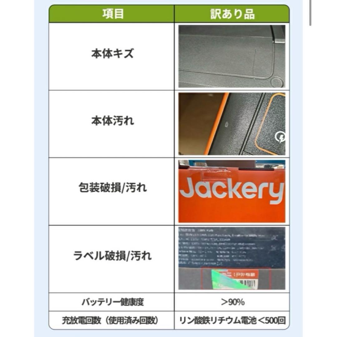 Jackery ポータブル電源 1000 PTB101 1002Wh 純正弦波