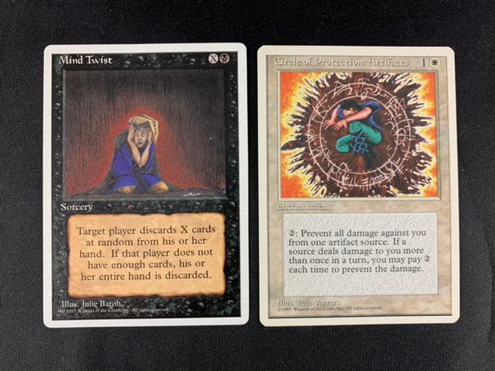 MTG 第4版 アルターネイト版 精神錯乱/Mind Twist 英語版