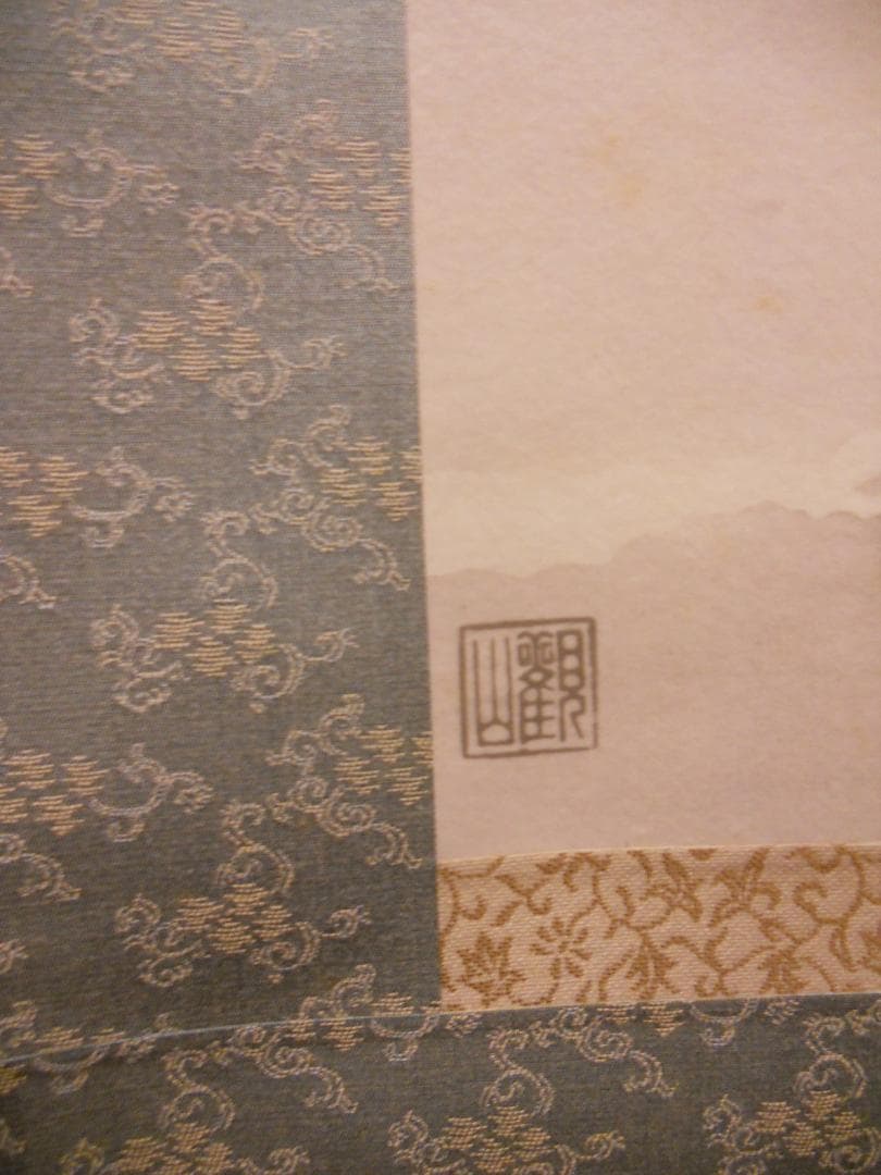 掛け軸 下村観山 農婦と馬 絹本 名品 複製 希少 軸装 茶道具 掛軸 美品