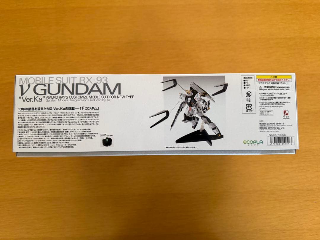 MG νガンダム Ver.ka