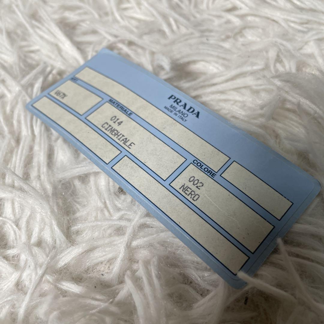 PRADA プラダ　ビジネスバッグ　レザー　ブラック　黒　本革　シボ革