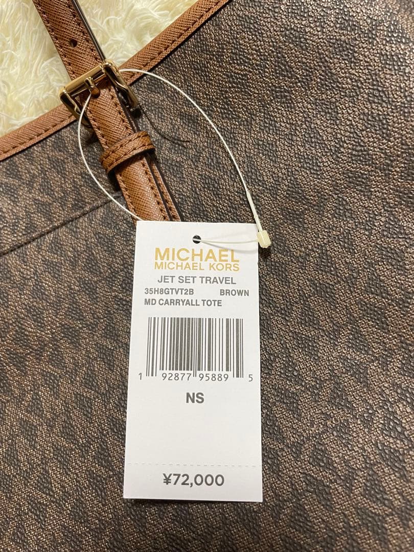 【新品】MICHAEL KORS JET SET TRAVEL トートバッグ