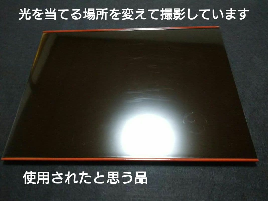 京漆器　漆器のアソベ　木製　漆器　折敷膳　5枚　レトロ