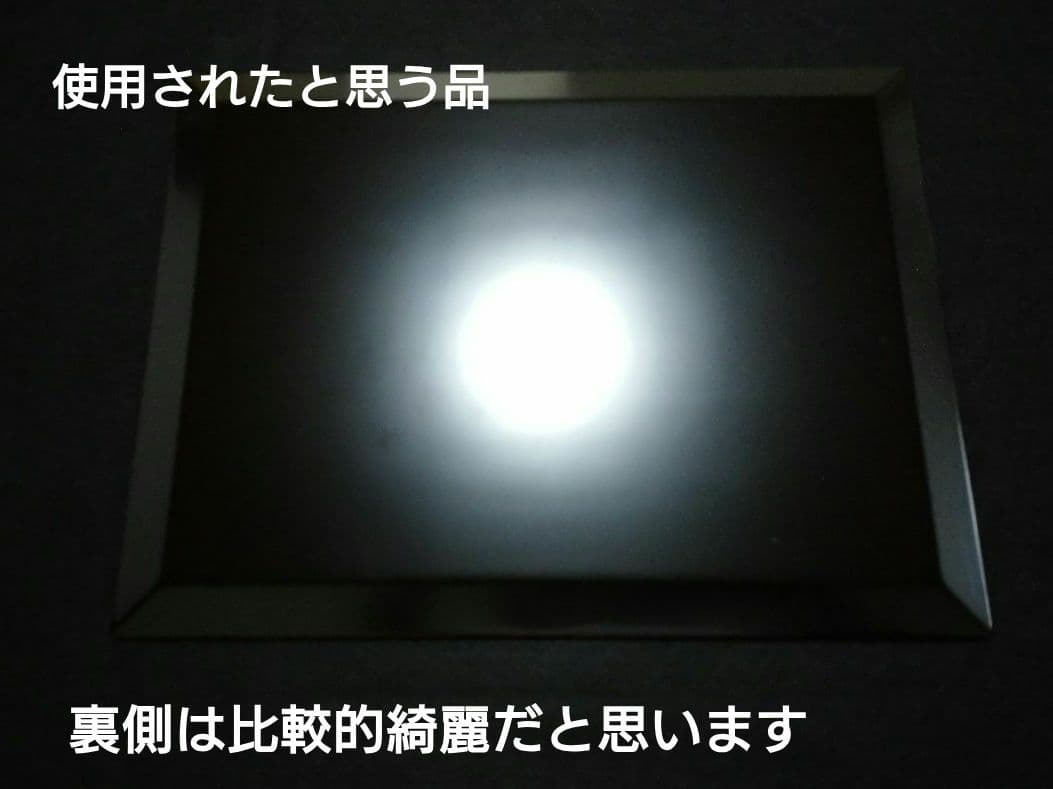 京漆器　漆器のアソベ　木製　漆器　折敷膳　5枚　レトロ