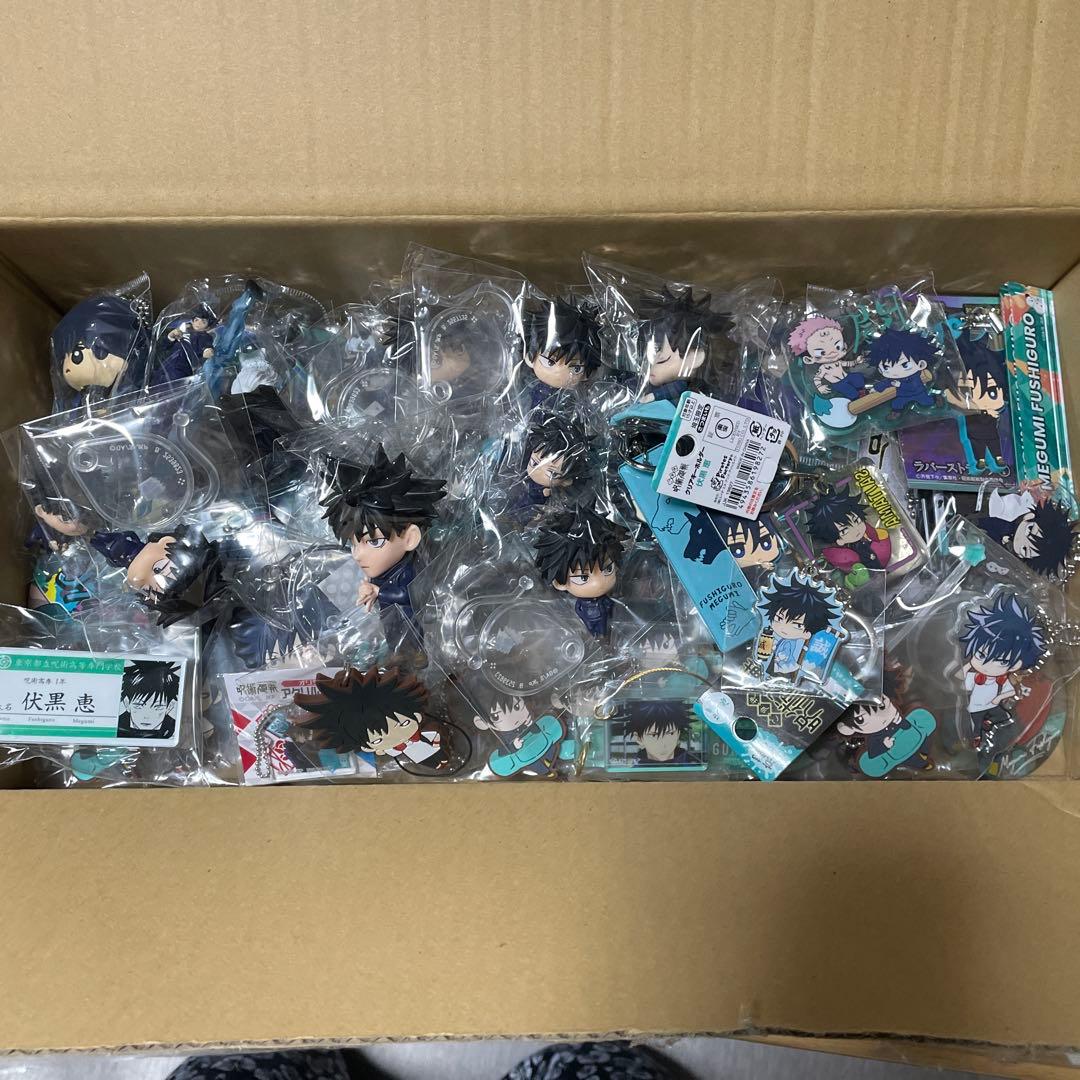 呪術廻戦 伏黒恵 まとめ売り