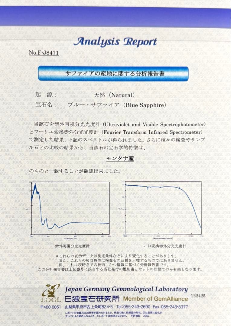専用JK501鑑付★14号→16号 ※最長発送期日1/27〜1/29