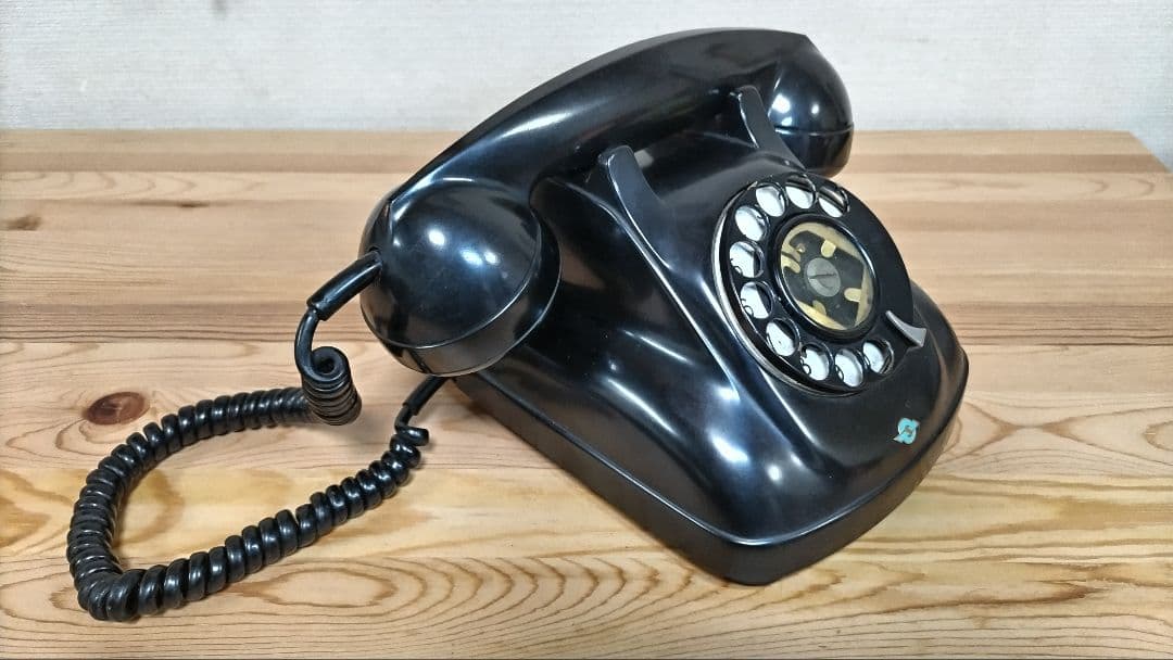 ４号A自動式電話機  黒電話  ダイヤル式  アンティーク