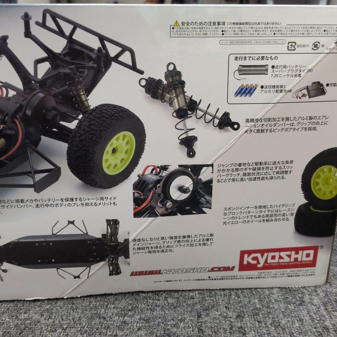 KYOSHO ULTIMA SC6 2WDショートコーストラック