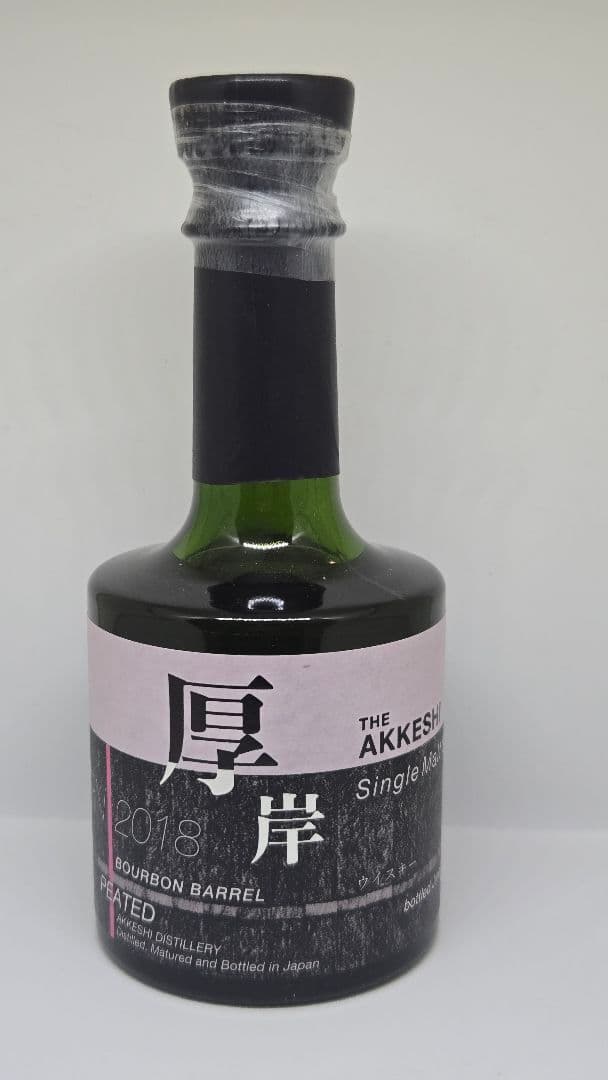 厚岸 NEW BORN 2018 FOUNDATION No,2