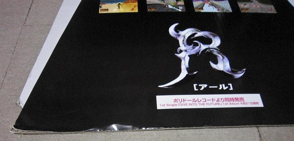 〖アール〗 店頭販促用パネル　立て看板