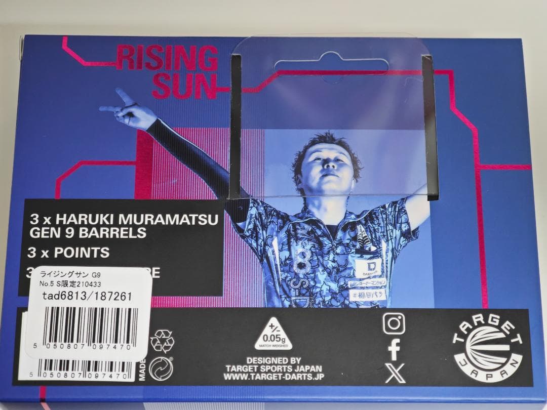 【新品未使用】ライジングサン G9 No.5 エスダーツ限定モデル