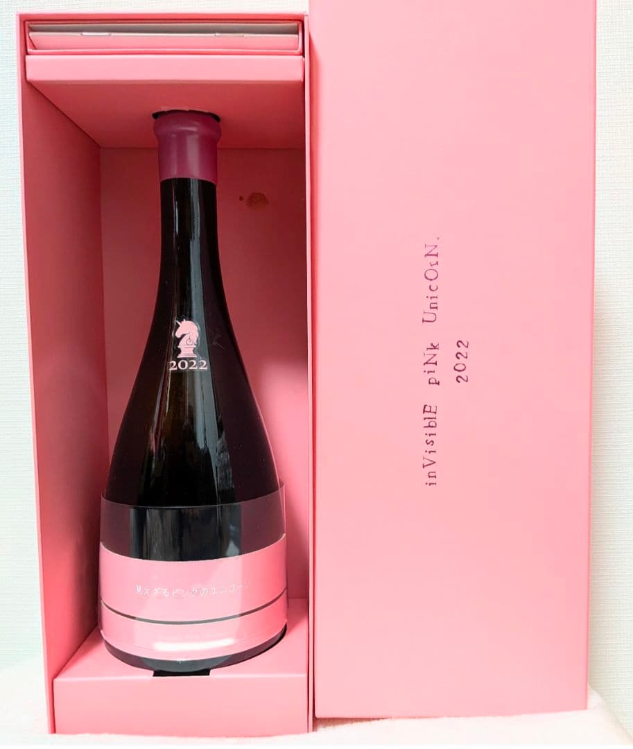 ☆新政☆見えざる ピンクのユニコーン☆2022