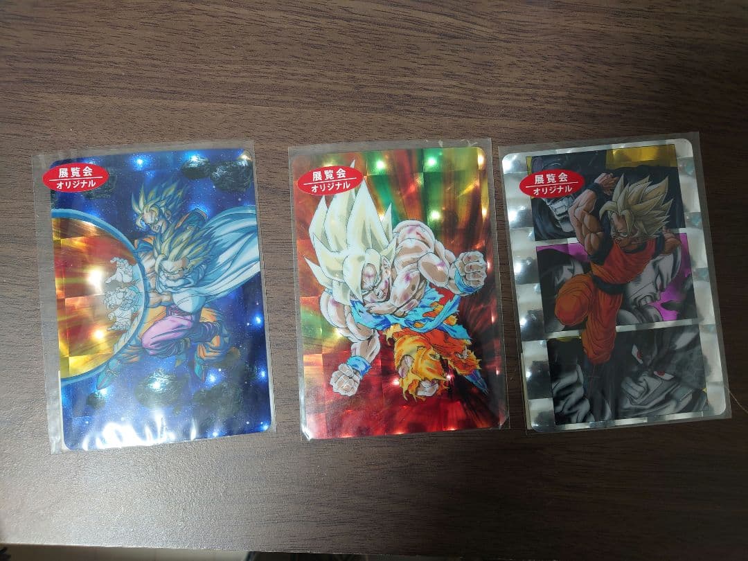 ドラゴンボール展 鳥山明展 ホロカード 展覧会 限定 3枚セット