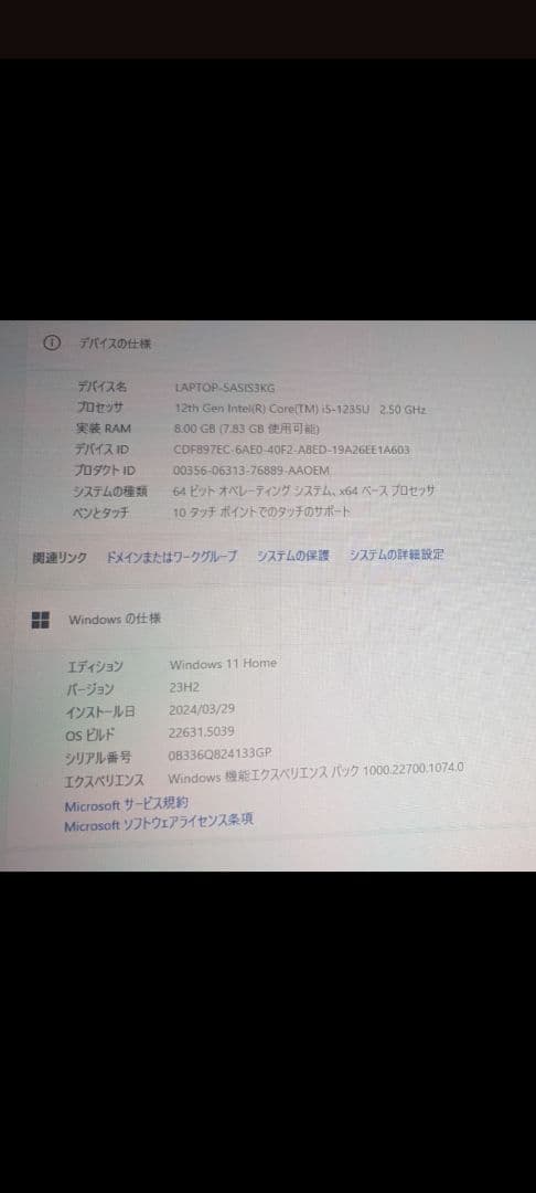 MicrosoftSurface Laptop Go3 XK1-00010セージ