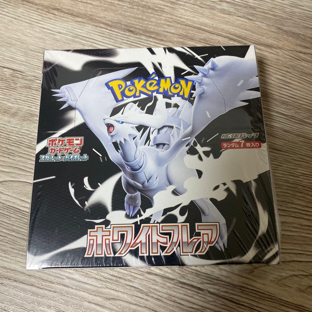 ホワイトフレア BOX シュリンク付き