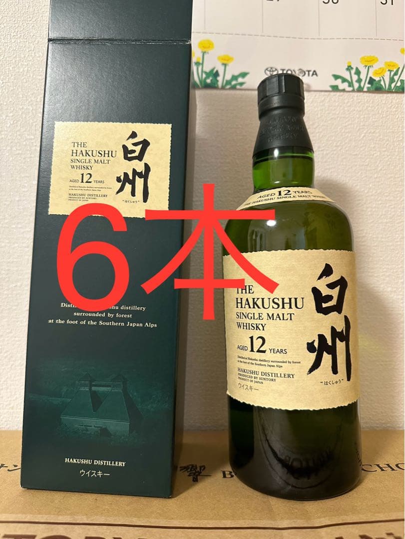 サントリー　白州12年ウイスキー　旧ボトル　6本　化粧箱付き
