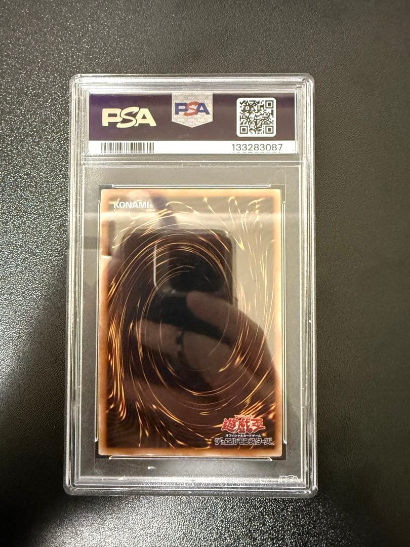 【PSA10】ブラック・マジシャン 東京ドーム プロモ 25th