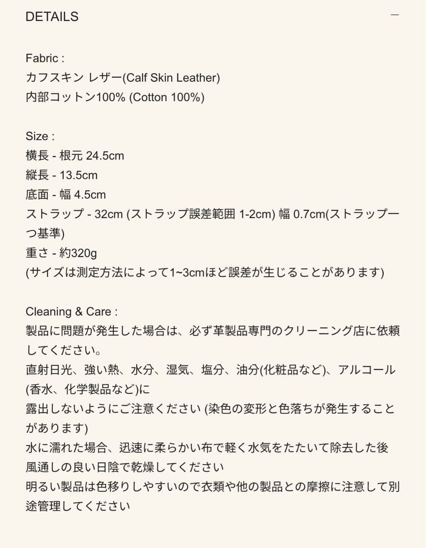 smoothmood pana bag black スムースムード　バッグ