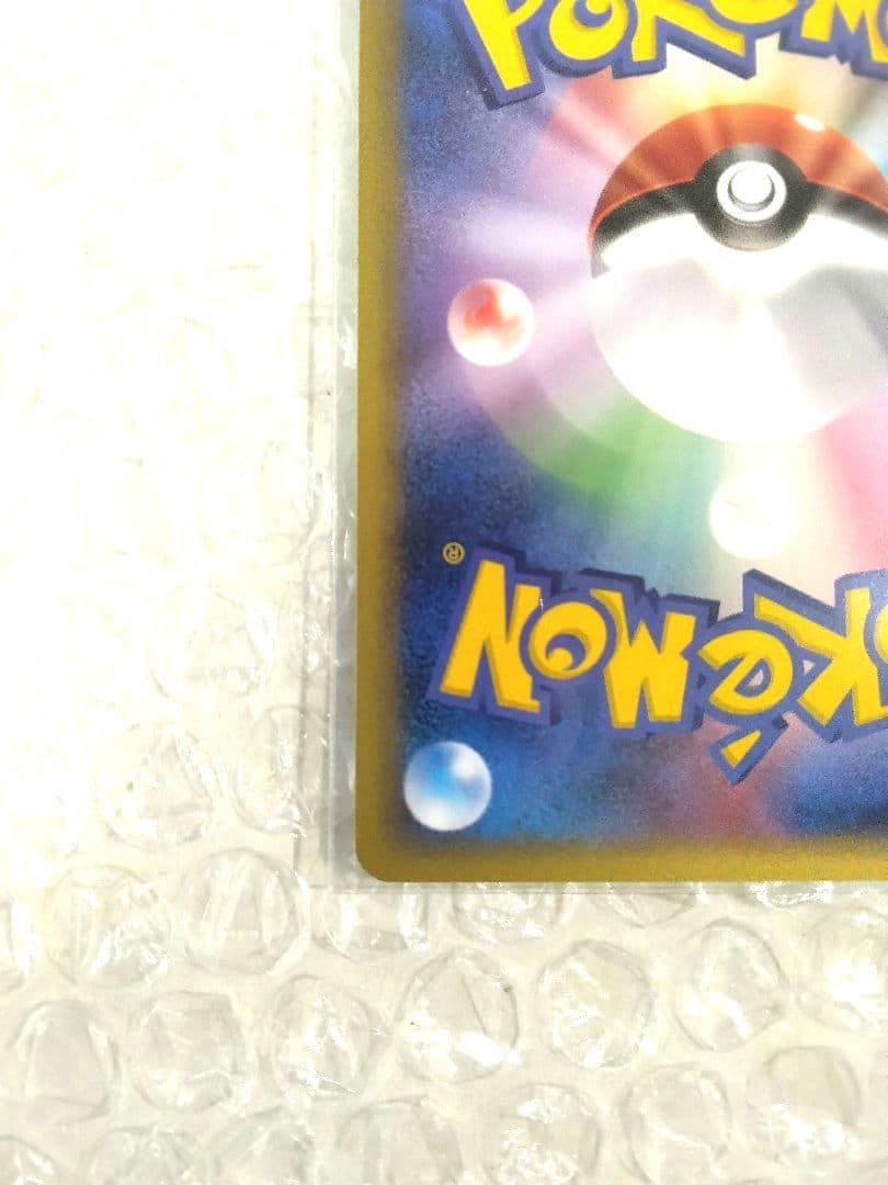 ポケモンカード タッチ交換！2006