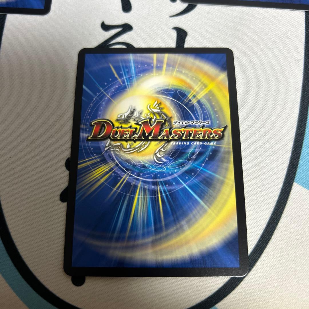 デュエマ　英知と追撃の宝剣　エターナルソード 金トレジャー　3枚