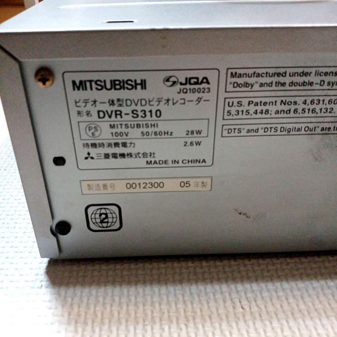 三菱 ビデオ一体型DVDレコーダー DVR-S310　【説明書付き】