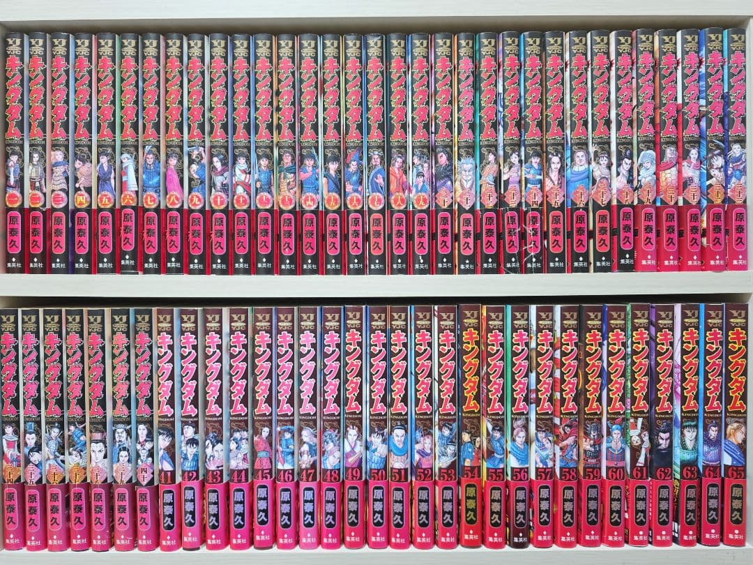 キングダム 既刊全巻1-77巻+関連本/全巻簡易クリーニング済み/K01