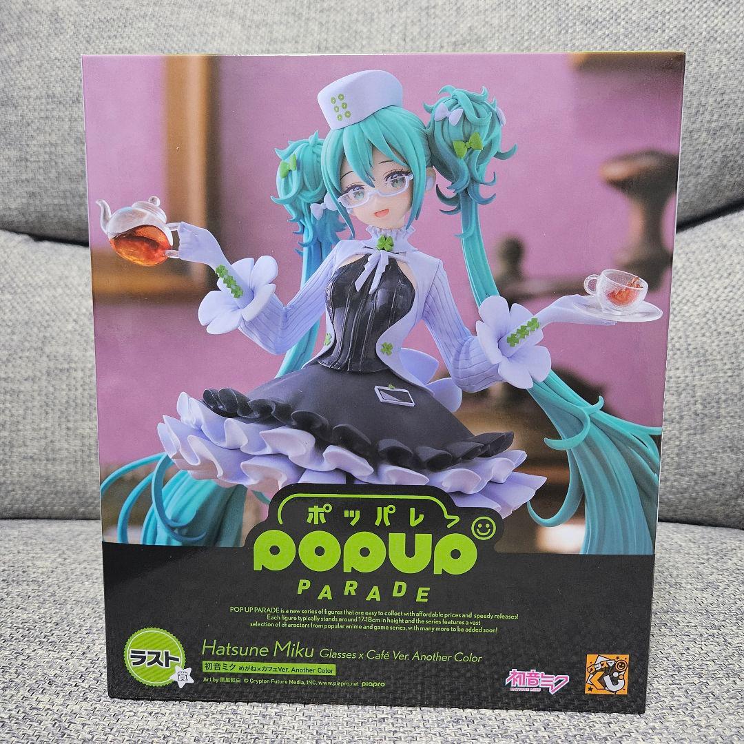 ラスト賞　初音ミク　フィギュア　限定カラー　グッスマくじ　イトーヨーカドー