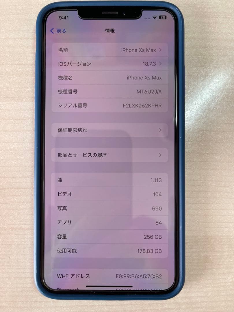 Apple iPhone XS MAX 256GB スペースグレー