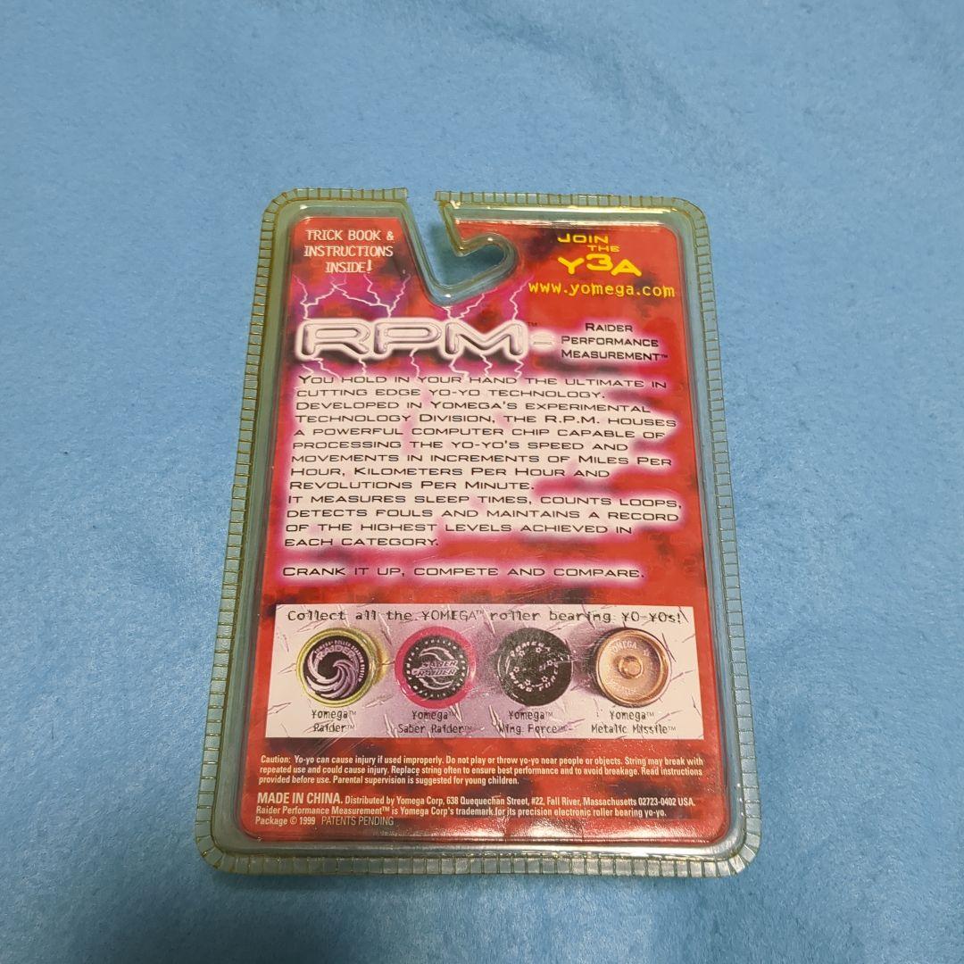 国内未発売 YOMEGA RPM yoyo ヨーヨー ハイパーヨーヨー